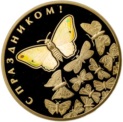 купить Лаос 70000 кип 2017 "Бабочка. С праздником! позолота", в футляре с сертификатом