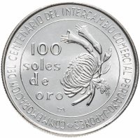 купить Перу 100 солей (soles) 1973 "100 лет торговым отношениям с Японием"