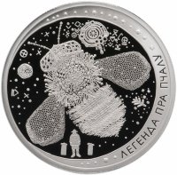 купить Беларусь 1 рубль 2017 года "Легенда о пчеле"