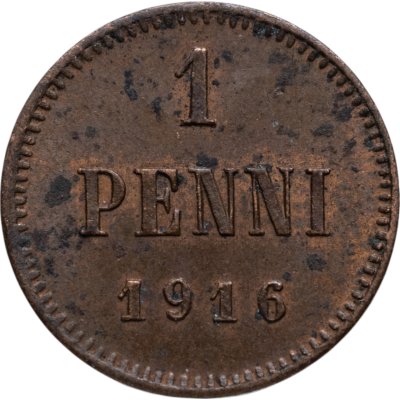 купить 1 пенни (penni) 1916 Российская Финляндия