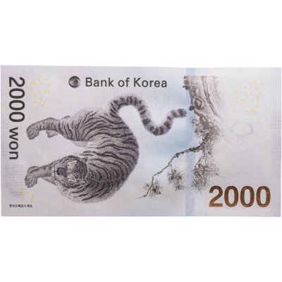 купить Южная Корея 2000 вон 2017 "Зимние Олимпийские игры"