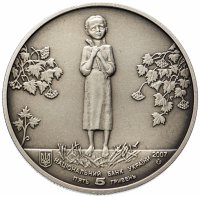 Купить Украина 5 гривен 2007 "Голодомор – геноцид украинского народа"