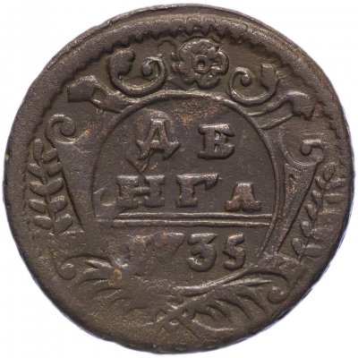 купить денга 1735