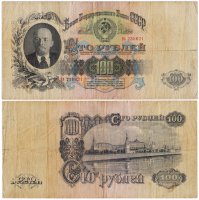купить 100 рублей 1947 16 лент в гербе, 1-й тип шрифта, тип литер Большая/маленькая, В47.100.2А по Засько (заменная серия Эх)