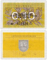 купить Литва 0,10 талонов 1991 (с надпечаткой)