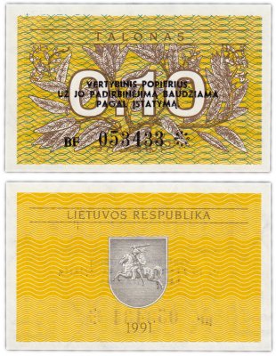 купить Литва 0,10 талонов 1991 (с надпечаткой)