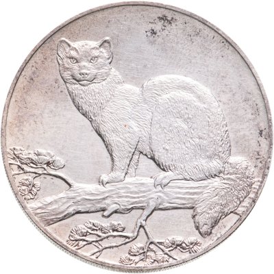 купить 3 рубля 1995 ЛМД соболь