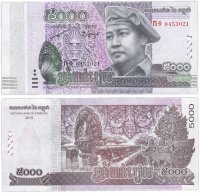 Купить Камбоджа 5000 риелей 2015 (Pick **)