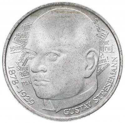 купить Германия 5 марок (deutsche mark) 1978 100 лет со дня рождения Густава Штреземана