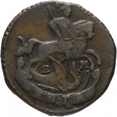 купить денга 1794 ЕМ