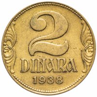 купить Югославия 2 динара 1938 (Малая корона)