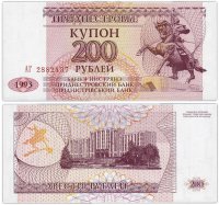 купить Приднестровье 200 рублей 1993