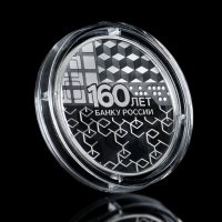 купить 3 рубля 2020 Proof "160-летие Банка России ЦБ (технологии)"