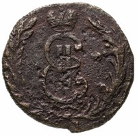 купить 1 копейка 1768 КМ сибирская монета