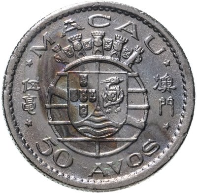 купить Макао 50 аво 1952