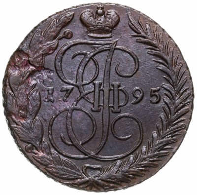 купить 5 копеек 1795 ЕМ