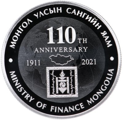 купить Монголия 110 тугриков 2021 Proof "110 лет независимости Монголии", в футляре с сертификатом