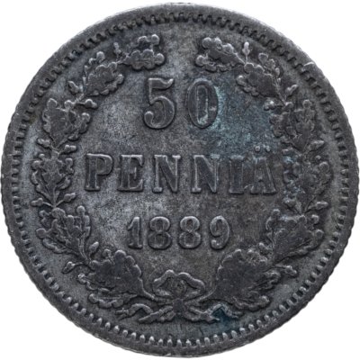 купить 50 пенни (pennia) 1889 L Российская Финляндия