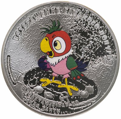 купить Острова Кука 5 доллар 2011 «75 лет-Союзмультфильм-попугай Кеша»