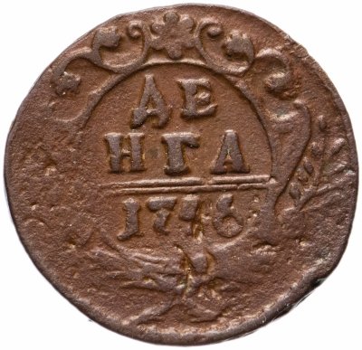 купить денга 1746