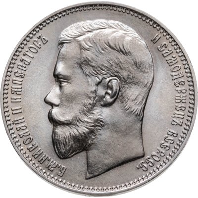 купить Жетон (рестрайк) 37 рублей 50 копеек - 100 франков 1902