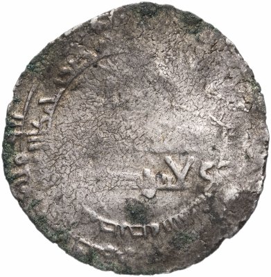 купить Аббасидский халифат, Аль-Ради (AH 322-329 /934-940 гг), Дирхем (серебро)