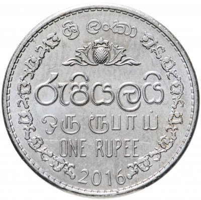 купить Шри-Ланка 1 рупия (rupee) 2016