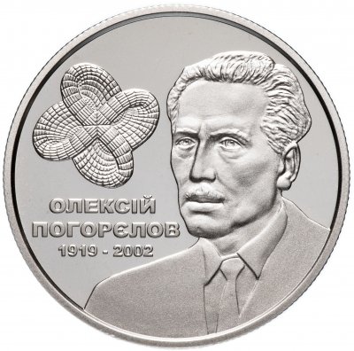 купить Украина 2 гривны 2019 "100 лет со дня рождения Алексея Погорелова"