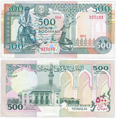купить Сомали 500 шиллингов 1989 (Pick 36a) Подпись 1