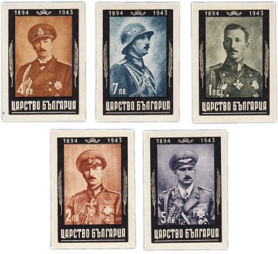 купить Болгария набор из 5 марок 1943