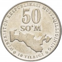 Купить Узбекистан 50 сумов 2001