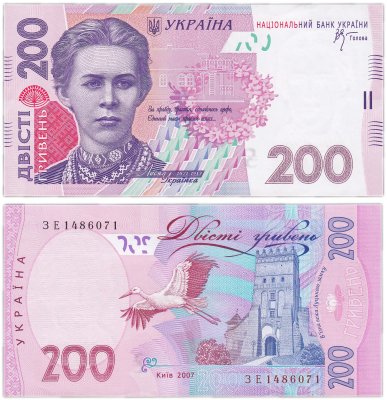 купить Украина 200 гривен 2007 (Pick 123а) серия ЗЕ