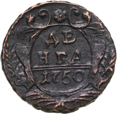 купить денга 1750