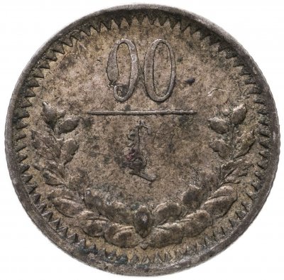 купить Монголия 10 мунгу 1925