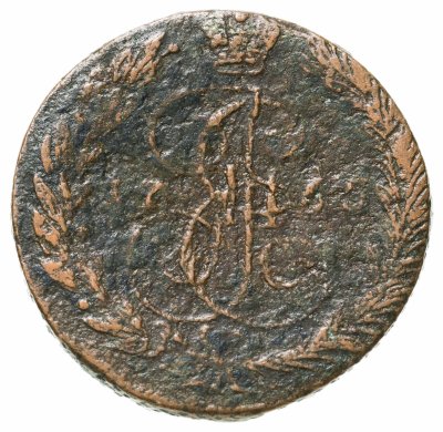 купить 5 копеек 1765 ЕМ