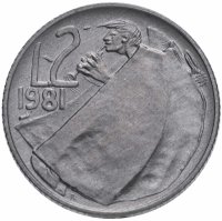 купить Сан-Марино 2 лиры 1981 "Мир"