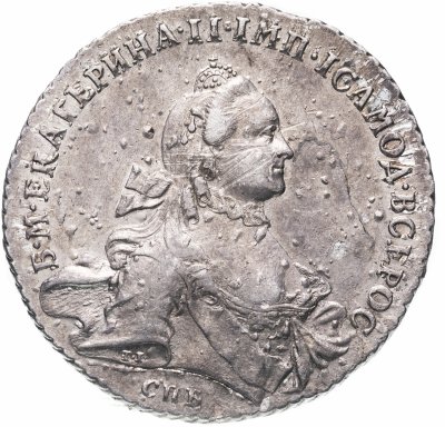 купить 1 рубль 1762 СПБ-TI-НК Екатерина II