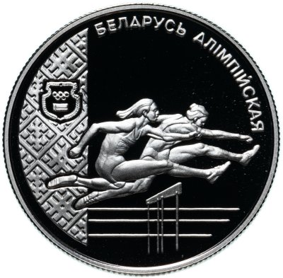 купить Беларусь 1 рубль 1998 Беларусь Олимпийская - Лёгкая атлетика