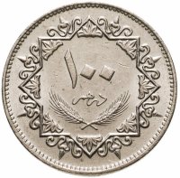 купить Ливия 100 дирхамов (dirhams) 1979