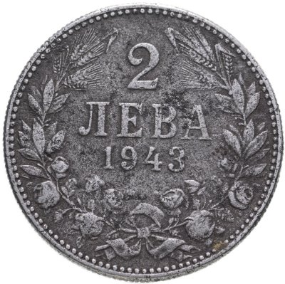 купить Болгария 2 лева 1943