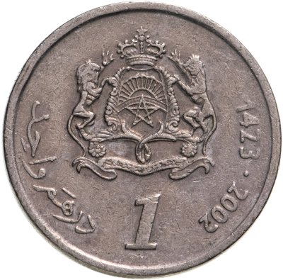 купить Марокко 1 дирхам (dirham) 2002