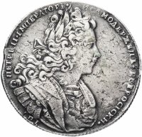 Купить 1 рубль 1727 СПБ Петр II