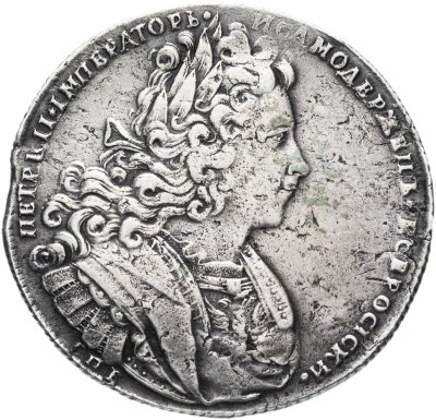 купить 1 рубль 1727 СПБ Петр II