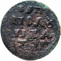 Купить полушка 1721 без обозначения монетного двора, год цифрами