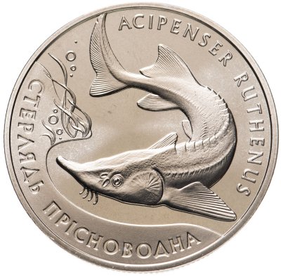 купить Украина 2 гривны 2012 год Флора и фауна - Стерлядь пресноводная
