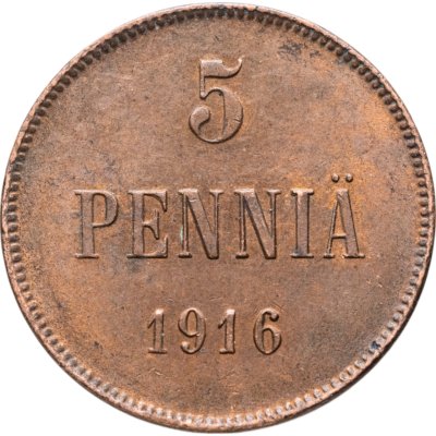 купить 5 пенни (pennia) 1916 Российская Финляндия
