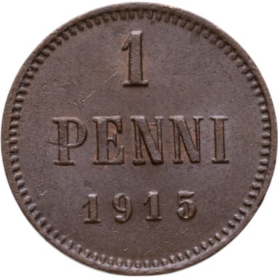 купить 1 пенни (penni) 1915 Российская Финляндия
