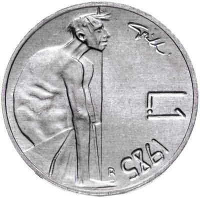 купить Сан-Марино 1 лира (lira) 1985 "Борьба с наркотиками"