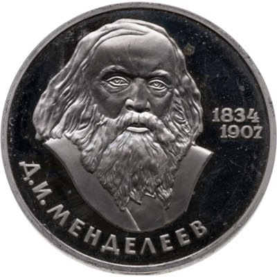 купить 1 рубль 1984 Proof 150-летие со дня рождения русского химика Д. И. Менделеева, новодельный выпуск