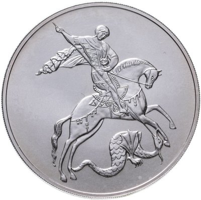 купить 3 рубля 2010 СПМД "Георгий Победоносец"